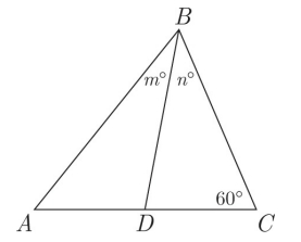 GRE D is the midpoint of AC..jpg